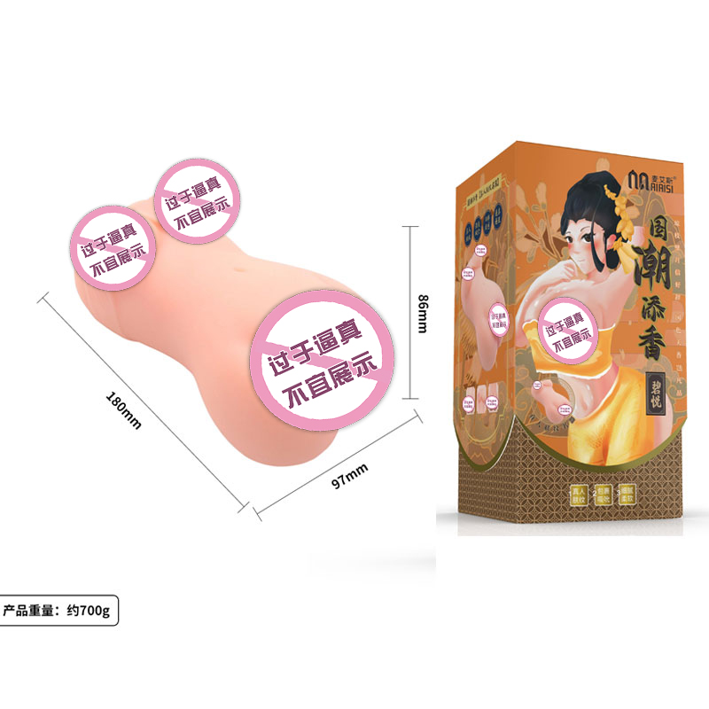 商品缩略图